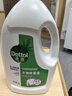 滴露（Dettol）衣物除菌液松木3L 内衣袜子衣物长效杀菌除螨 衣服消毒液儿童可用 实拍图