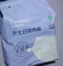 全棉时代一次性内裤女纯棉出差旅行便携孕妇月子免洗不掉絮灭菌 L码10条 实拍图