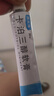 澳夫清卡泊三醇软膏0.005%*30g/盒 实拍图