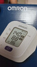 欧姆龙（OMRON）电子血压计上臂式血压仪家用 大屏医用高精准老人U701 年货 实拍图