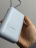 小米（MI）【3C认证】小米充电宝移动电源 10000 自带线双向快充口袋版 电源 灰蓝色可上飞机/火车 年会奖品 实拍图