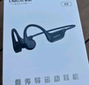 ENKOR恩科骨传导蓝牙耳机无线挂耳开放式不入耳跑步运动游泳IPX8级防水32G内存MP3适用苹果华为小米手机 实拍图