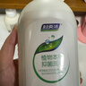 妇炎洁女性妇科私处洗液 护理液植物本草抑菌洗液 380ml*2+冲洗器 实拍图