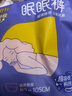 倍舒特眠眠裤 棉柔夜用防漏裤型卫生巾M-L码10条80-130斤京东自营安睡裤 实拍图