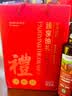 府味天下有机亚麻籽油500mlx2 初压榨一级胡麻食用油送高端礼品盒 实拍图