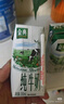 伊利金典纯牛奶整箱 200ml*12盒 3.6g乳蛋白 原生高钙 年货礼盒装 实拍图