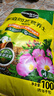 美乐棵  通用营养土养花花肥种植土花土种菜土盆栽绿植专用土壤100L 实拍图