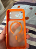 亿色（ESR）支点壳适用iPhone17promax手机壳苹果17promax保护套磁吸壳相机按键镜头全包隐形支架防摔星宇橙 实拍图