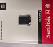 闪迪（SanDisk）128GB USB3.2 U盘 CZ430酷豆 黑色 读速400MB/s 车载U盘 文件加密 小巧便携优盘 实拍图
