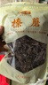 金唐榛蘑250g 东北野生榛菇 山珍菌菇干货 小鸡炖蘑菇火锅煲汤食材 实拍图