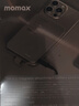 摩米士（MOMAX）【超轻薄3C认证】自带线充电宝20W便携可上飞机可磁力吸附移动电源适用苹果17proamx华为小米手机 实拍图