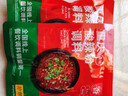 拾翠坊重庆酸辣粉调料商用开店麻辣粉专用酱料汤底配料小包装调味料家用 【超值8袋】酸辣粉调料40g*8袋 实拍图