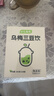 七小七乌梅三豆饮儿童饮料192g*1盒 扁鹊三豆膏0添加果蔬膏清火开胃小包 实拍图