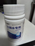 六鹤净水片食用级战备井水消毒片农村饮用水野外消杀菌除异味净化剂 100片*1瓶【一片水立清】 实拍图