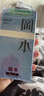 冈本（OKAMOTO）避孕套 skin尽享量贩装40片 男女用安全套套成人情趣计生用品 实拍图