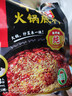 海底捞火锅底料 浓香牛油火锅底料150g*4（ 2~3人份）麻辣味火锅底料 实拍图
