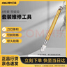 得力（deli）金刚玻璃刀玻璃切割器金刚石高精度切割 DL2702 实拍图
