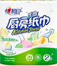 心相印卷纸/厨房用纸75节*8卷纸巾食品接触级（整箱销售 ） 实拍图