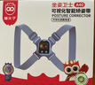 猫太子儿童驼背矫正器青少年开肩带褙褙佳矫姿带坐姿矫正器防低头纠正脊柱侧弯神器学生写作业背部提醒器 实拍图