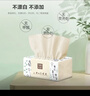 泉林本色纸巾抽纸 4层360张*24包压花面巾纸卫生纸家用餐巾纸整箱批发 实拍图
