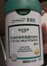 美赞臣（MeadJohnson）每日悦享成人奶粉鱼油中老年高钙高蛋白奶粉礼品700g 实拍图
