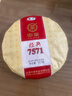 中茶茶叶普洱茶熟茶云南七子饼茶饼经典7571熟普357g 实拍图