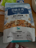伯纳天纯鸭肉梨冻干三拼狗粮2kg/4斤 实拍图