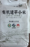 硃碌科 有机建平K1黄小米5斤装 辽宁优品年货节 建平小米糯小米粥小黄米 实拍图