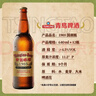 青岛啤酒（TsingTao）经典（1903）640ml*12瓶 复古 整箱装 年货送礼 实拍图