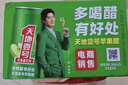 天地壹号苹果醋饮料330ml*24整箱气泡绵密爽口提神 年货礼盒 多喝醋有好处 实拍图