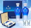 洋河 蓝色经典天之蓝52度480ml*2瓶礼盒装 绵柔浓香型白酒年货送礼 实拍图