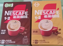 雀巢（Nestle）【樊振东同款】1+2特浓低糖*速溶咖啡三合一冲调饮品90条1170g 实拍图