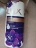 力士（LUX）依兰香沐浴露 幽莲魅肤馥郁香氛精油沐浴乳1000g 持久留香 实拍图