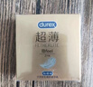 杜蕾斯 避孕套 安全套 紧型超薄3只 小号 润滑贴合 套套 计生用品 durex 实拍图