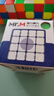 圣手 磁力魔方玩具四阶4阶魔方儿童男孩女孩玩具生日礼物 彩色 实拍图