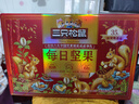 三只松鼠每日坚果1050g/35袋坚果礼盒零食开心果腰果新春年货送礼企业团购 实拍图