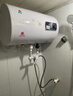 樱花雪白色家用热水器电热水器出租房卫生间洗澡沐浴储水式速热省电40升/50/60/80/100圆桶二级能效 40升高配+三重防电+指导安装 实拍图