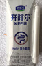 君乐宝（JUNLEBAO）开啡尔 常温风味发酵乳 原味酸奶200g*24 家庭量贩装 年货好礼 实拍图