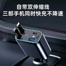 纽曼（Newmine）车载充电器超级快充一拖三伸缩线汽车充电器点烟器带线多功能转换器适用华为苹果16安卓 实拍图