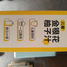 窝小芽金银花柚子汁1.5L（10袋）整箱 礼盒装 儿童饮料无添加果汁饮品 实拍图