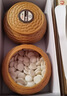 得力（deli） 围棋五子棋套装 训练比赛益智休闲露营仿竹篓象棋双面棋盘礼物 实拍图