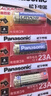 松下（Panasonic）23A12V电池5粒卡装碱性适用于门铃/卷帘门遥控器/车辆防盗器/玩具/钥匙遥控等LRV08L 实拍图