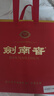 剑南春水晶剑 52度 558ml*2瓶 双支礼盒 浓香型白酒 年货送礼 实拍图