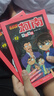 名侦探柯南彩色漫画书（套装11-20）柯南漫画 名侦探柯南 柯南探案漫画 全彩抓帧漫画 工藤新一 毛利兰 灰原哀  怪盗基德 推理侦探漫画 寒假读物 新年礼物 实拍图
