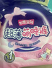 七度空间萌睡安心裤超长夜用安睡裤大码裤型卫生巾XL码20片【新国标认证】 实拍图