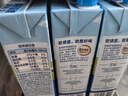 欧德堡（Oldenburger）3.8g蛋白原生钙全脂纯牛奶1L*12盒 家庭/学生/老人用奶 早餐奶 实拍图