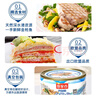 鱼家香矿泉水浸金枪鱼罐头185g*4罐低脂健身即食鱼肉海鲜方便食品吞拿鱼 实拍图