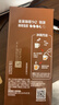 雀巢（Nestle）【樊振东同款】咖啡粉1+2特浓低糖*速溶三合一冲调饮品90条*2盒 实拍图