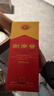 剑南春水晶剑 52度 1000ml（1L）单瓶装 浓香型白酒 年货送礼 实拍图