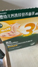 英氏婴幼儿面条西红柿鸡蛋味200g 辅食宝宝婴儿早餐营养面 采销真验厂 实拍图